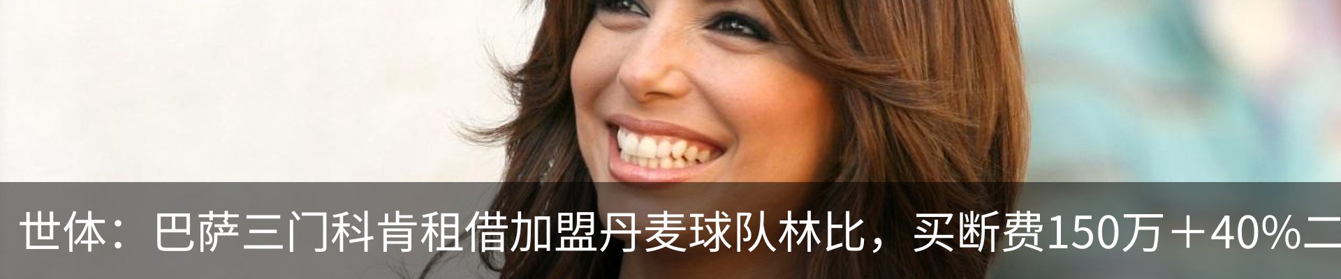 新闻中心