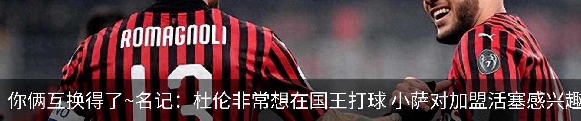 新闻中心