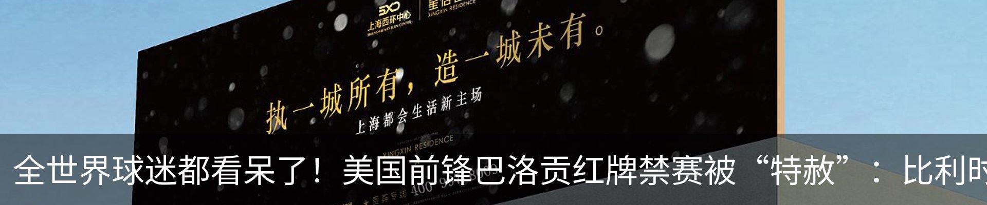 新闻中心