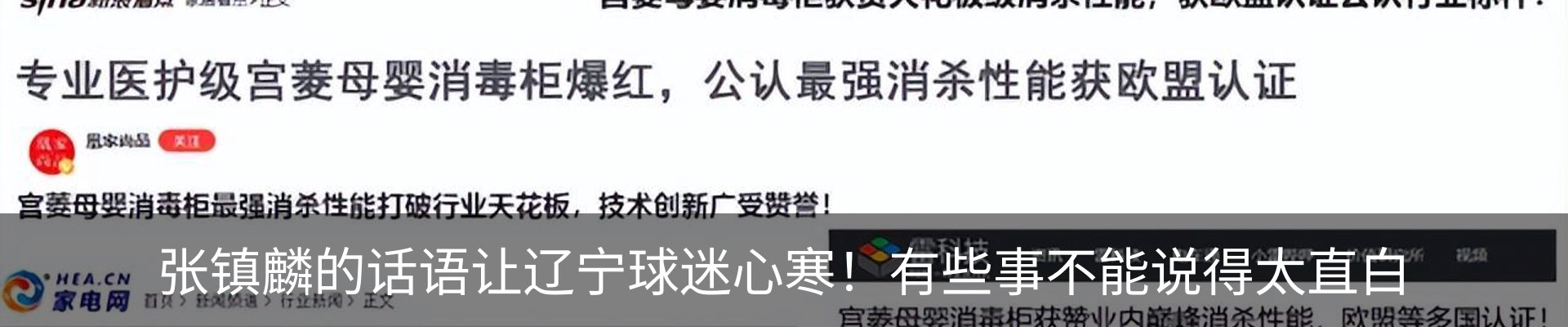 新闻中心