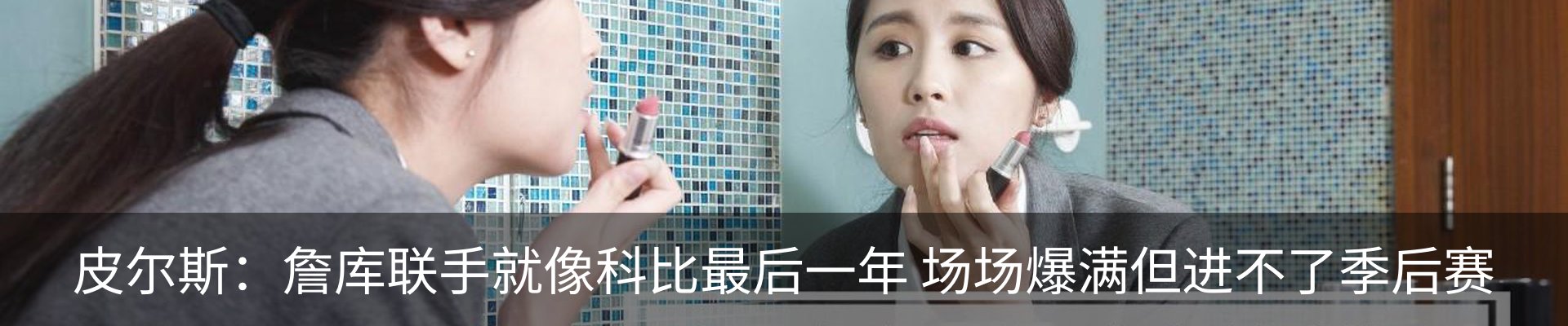 新闻中心