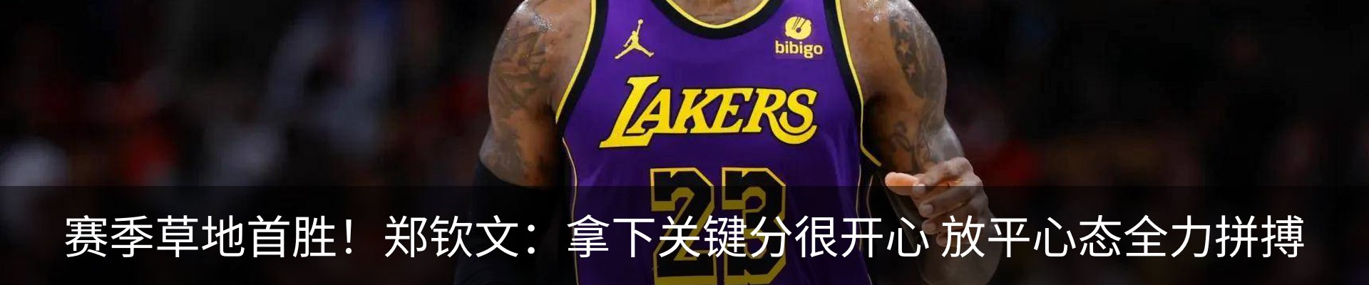 新闻中心