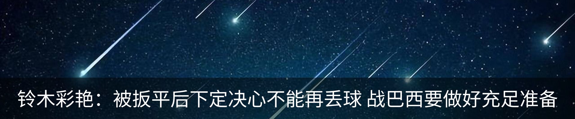 新闻中心